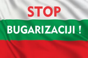 STOP BUGARIZACIJI